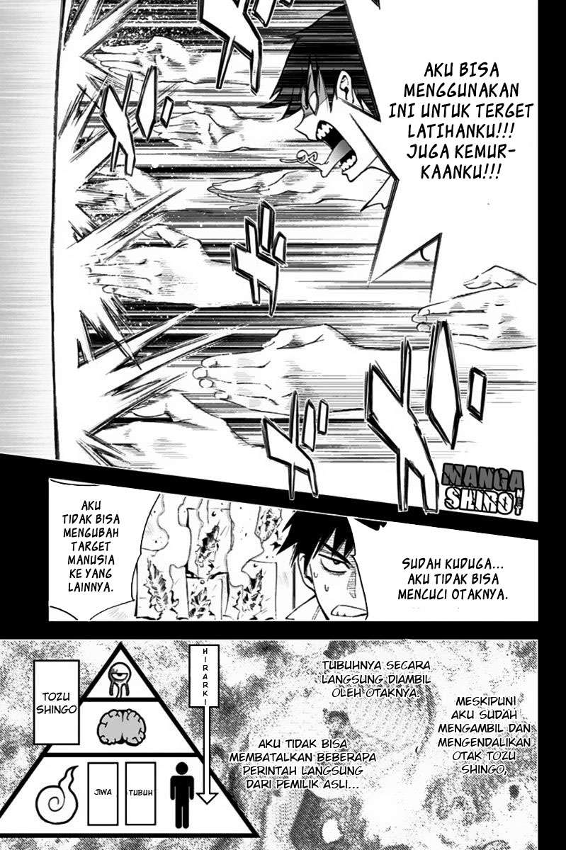 Kiss x Death Chapter 4 - halaman 13