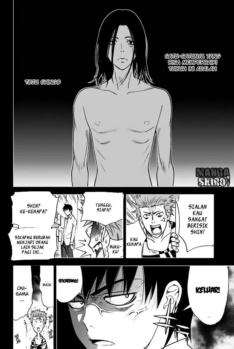 Kiss x Death Chapter 4 - halaman 14