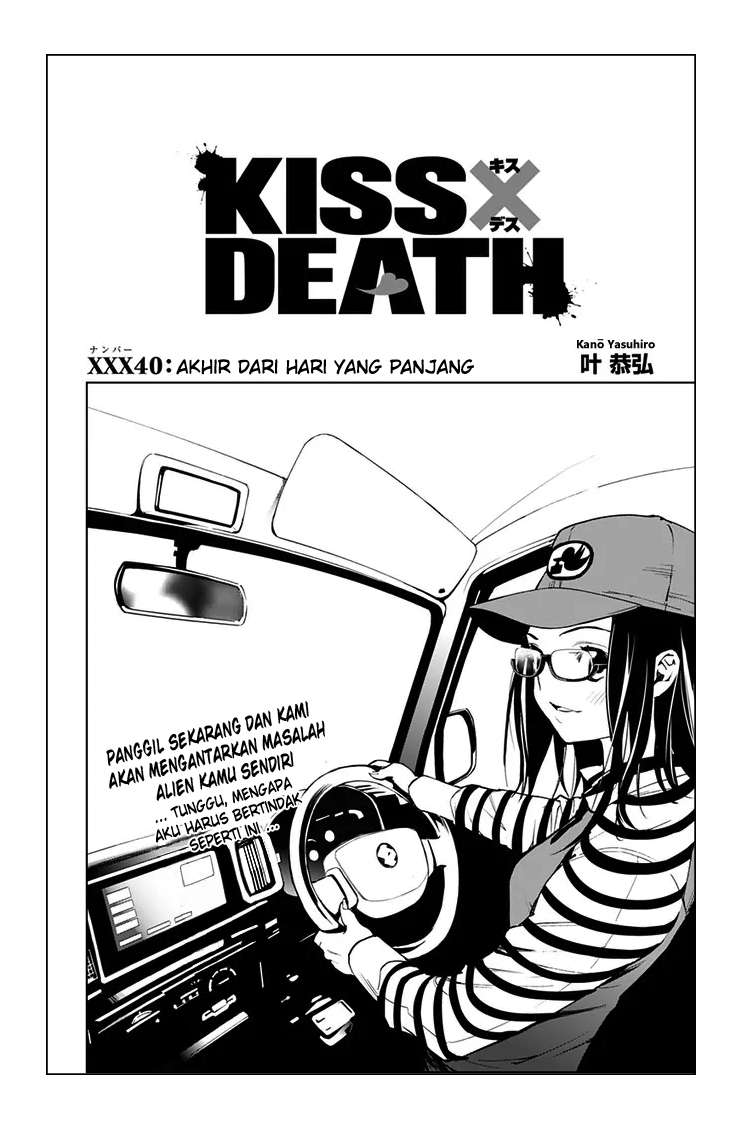 Kiss x Death Chapter 40 - halaman 4