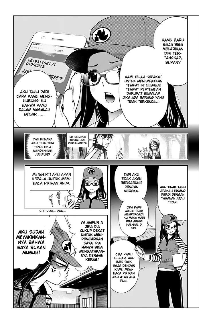Kiss x Death Chapter 40 - halaman 7
