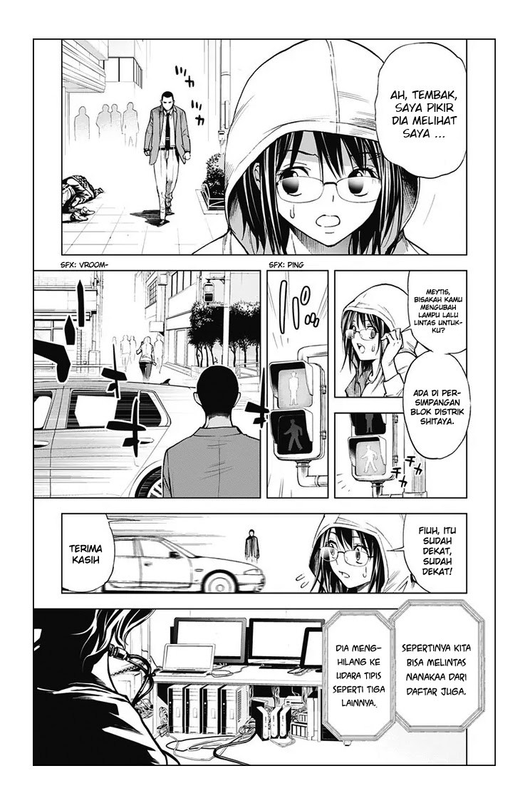 Kiss x Death Chapter 41 - halaman 7