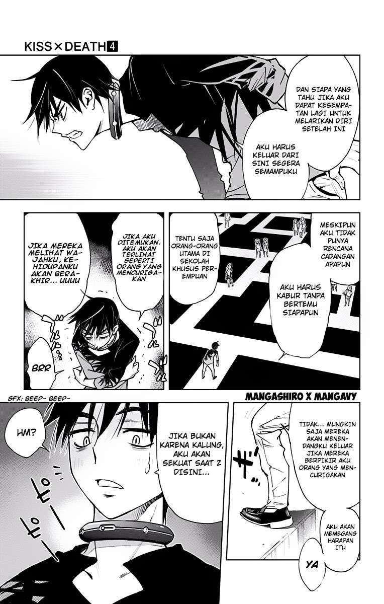 Kiss x Death Chapter 42 - halaman 11