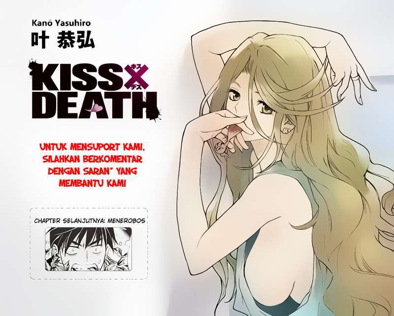 Kiss x Death Chapter 42 - halaman 16