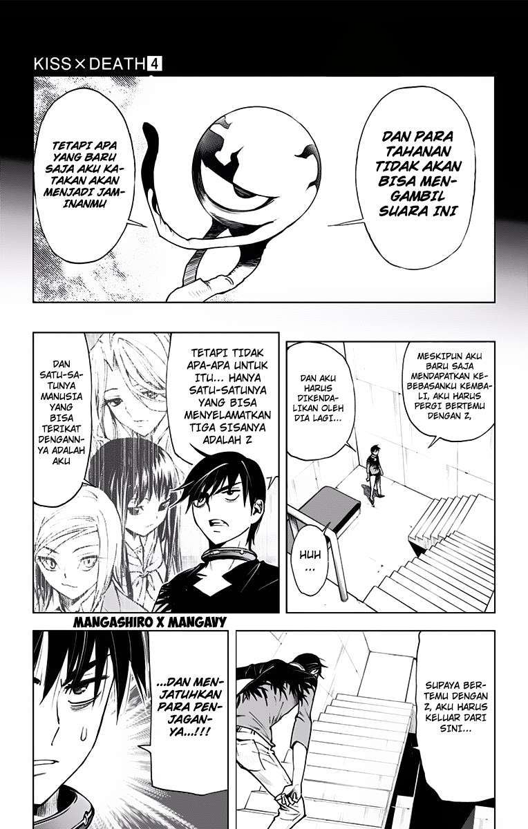 Kiss x Death Chapter 42 - halaman 6