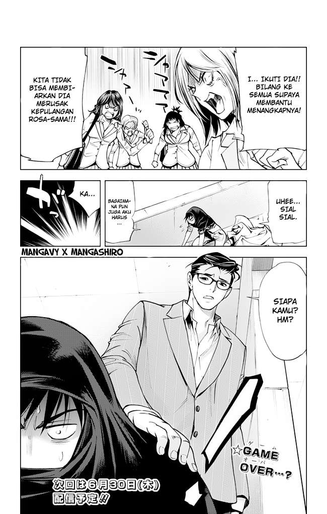 Kiss x Death Chapter 43 - halaman 15