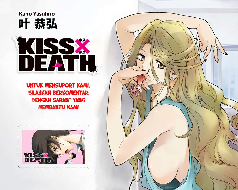 Kiss x Death Chapter 43 - halaman 16