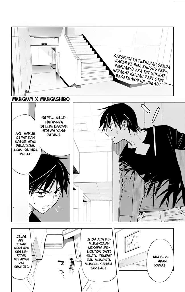 Kiss x Death Chapter 43 - halaman 3