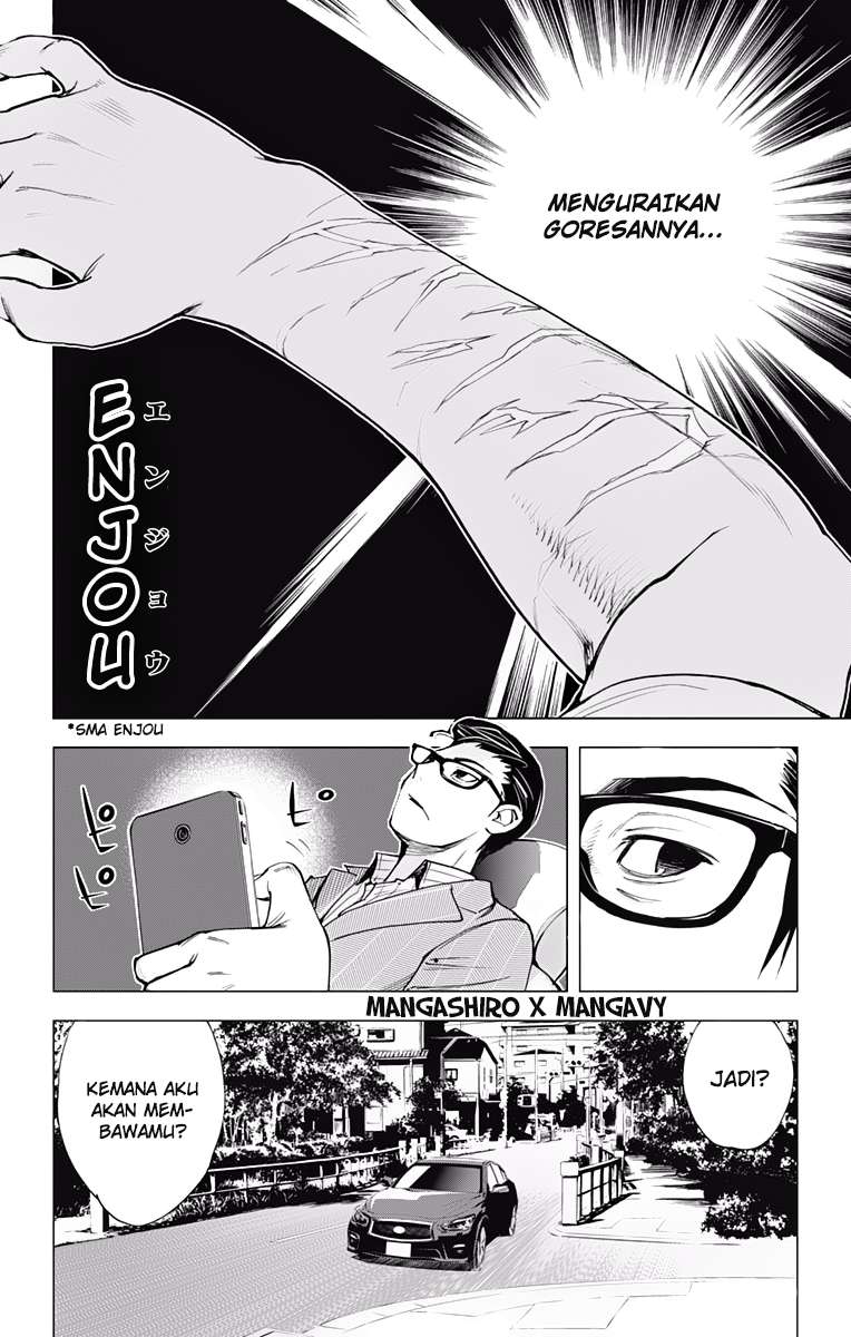Kiss x Death Chapter 44 - halaman 12