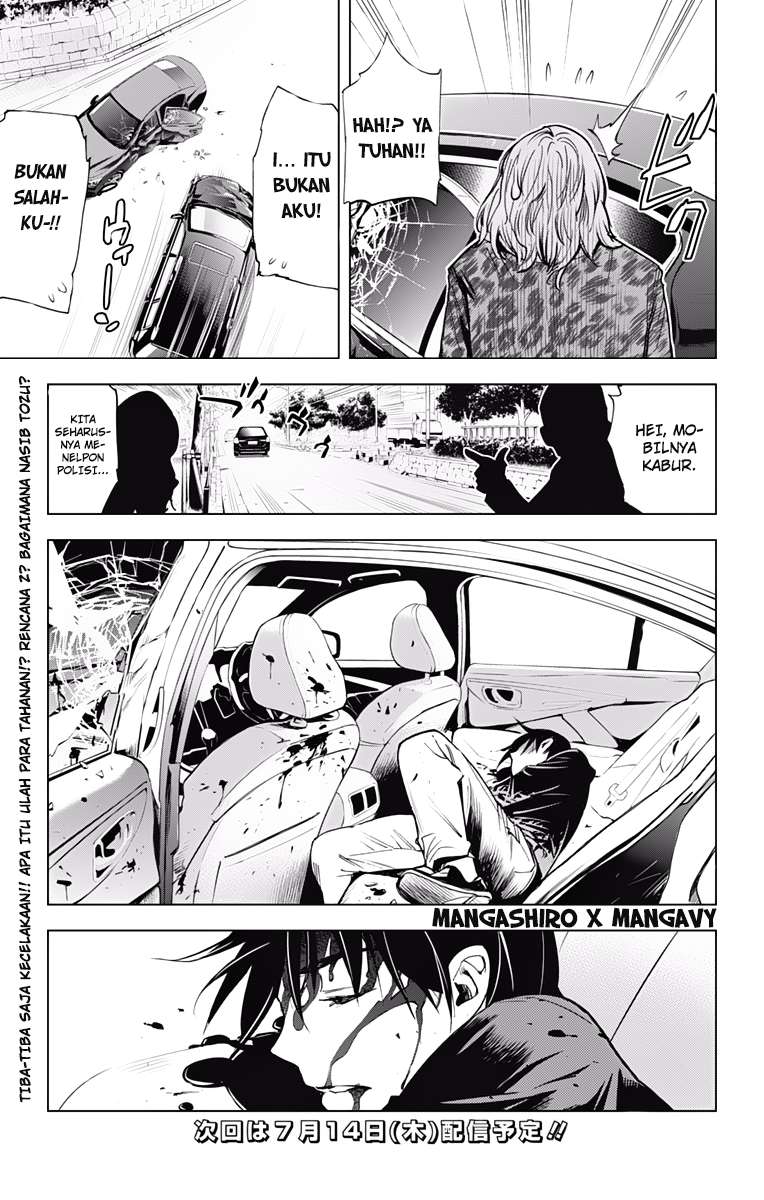 Kiss x Death Chapter 44 - halaman 15
