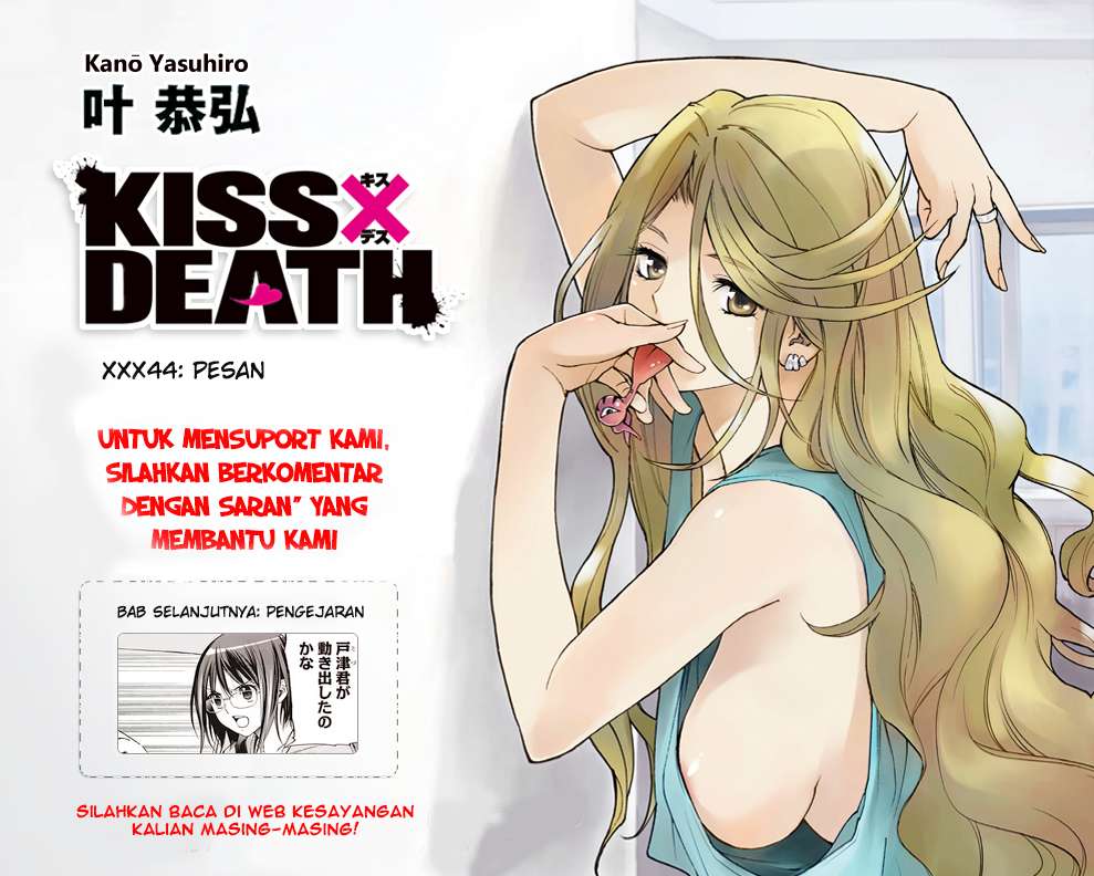 Kiss x Death Chapter 44 - halaman 16