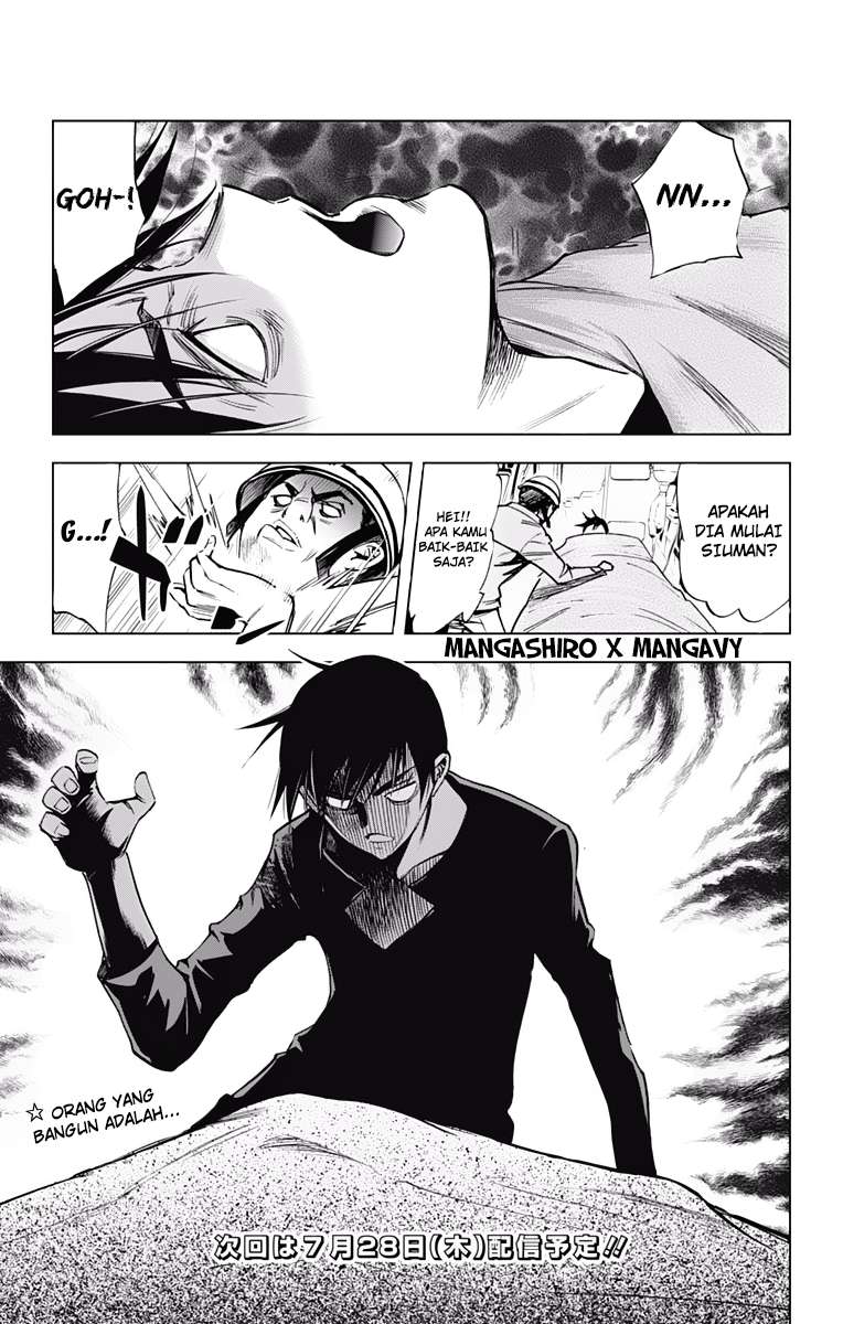 Kiss x Death Chapter 45 - halaman 12