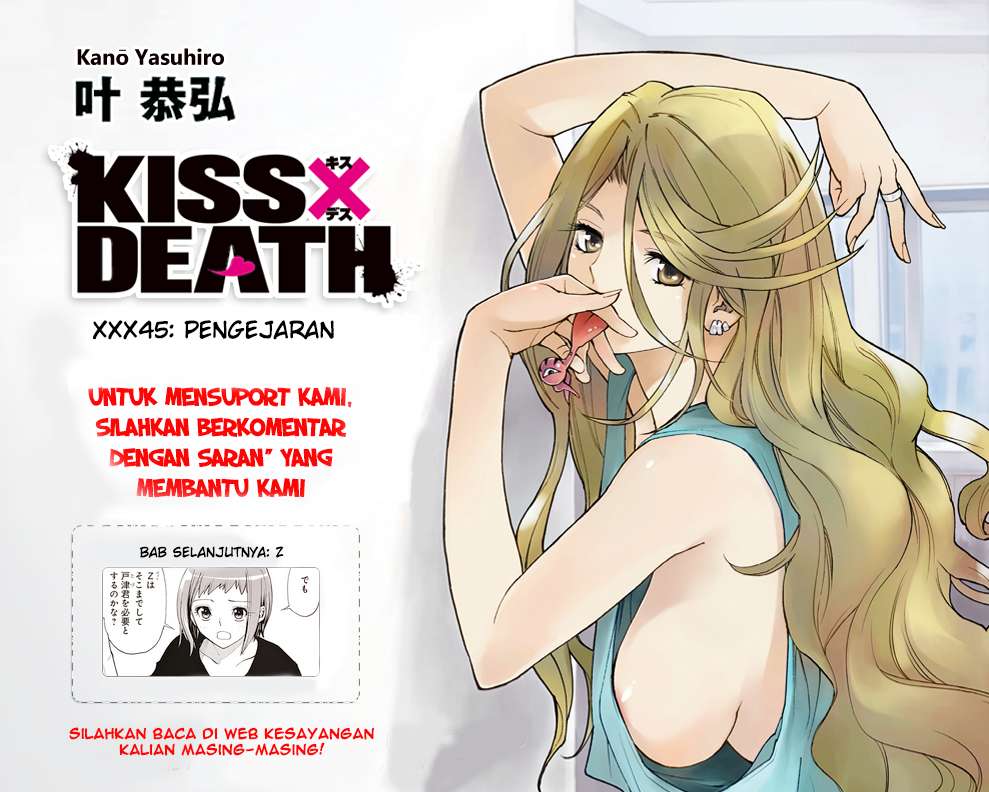 Kiss x Death Chapter 45 - halaman 13