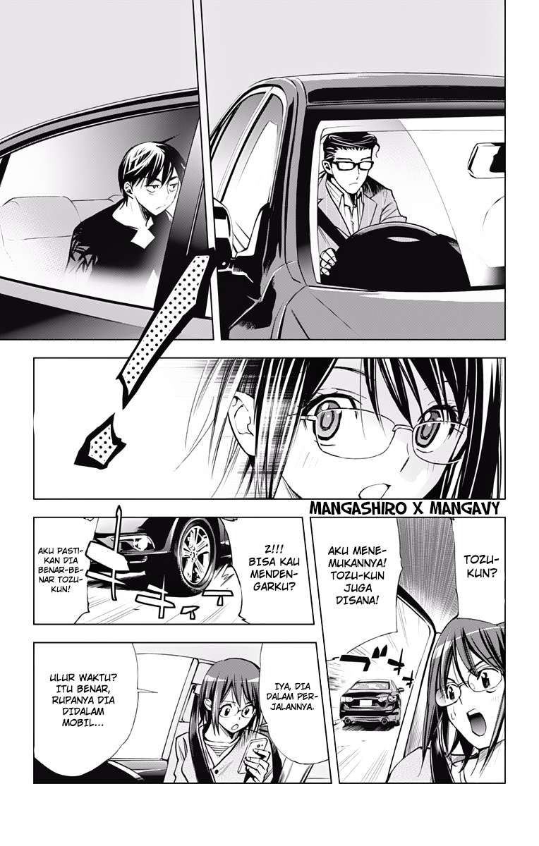 Kiss x Death Chapter 45 - halaman 8