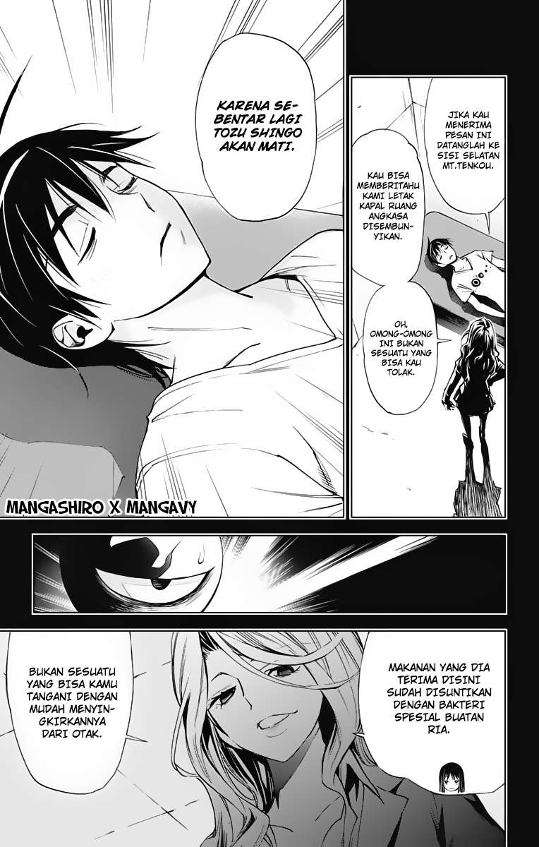 Kiss x Death Chapter 46 - halaman 15