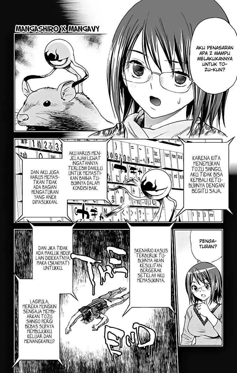 Kiss x Death Chapter 46 - halaman 6