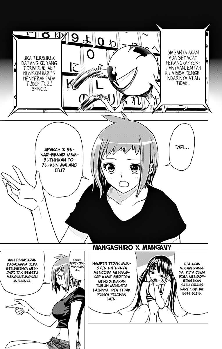 Kiss x Death Chapter 46 - halaman 7