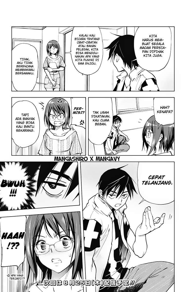 Kiss x Death Chapter 47 - halaman 14