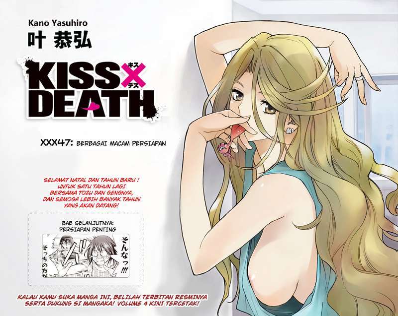 Kiss x Death Chapter 47 - halaman 15