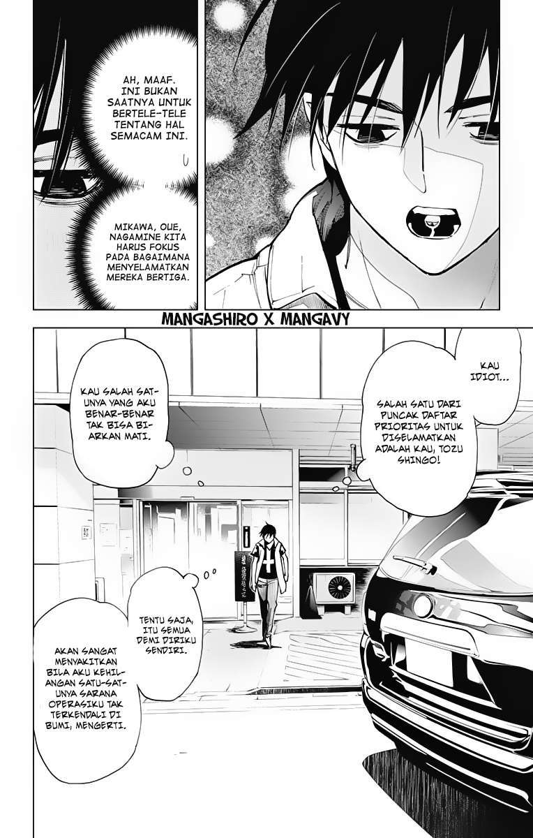 Kiss x Death Chapter 47 - halaman 8