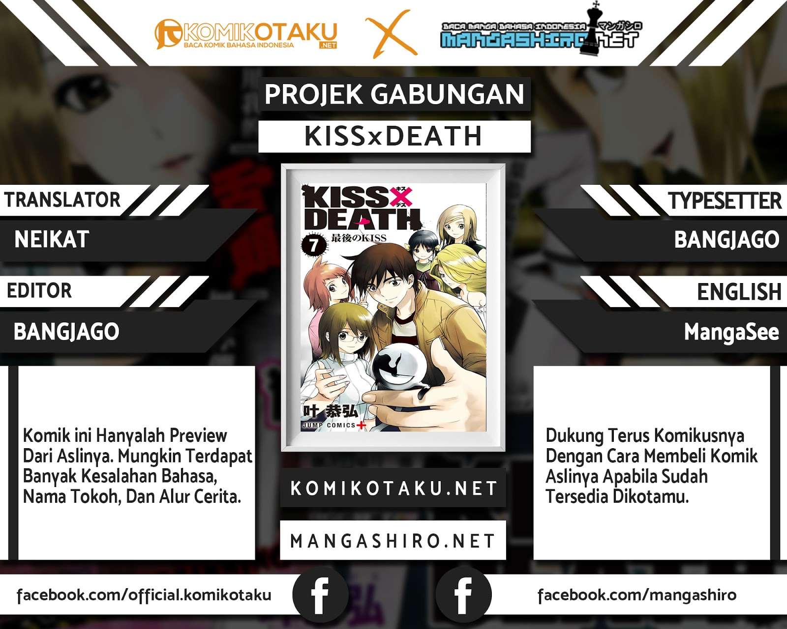 Kiss x Death Chapter 48.5 - halaman 2