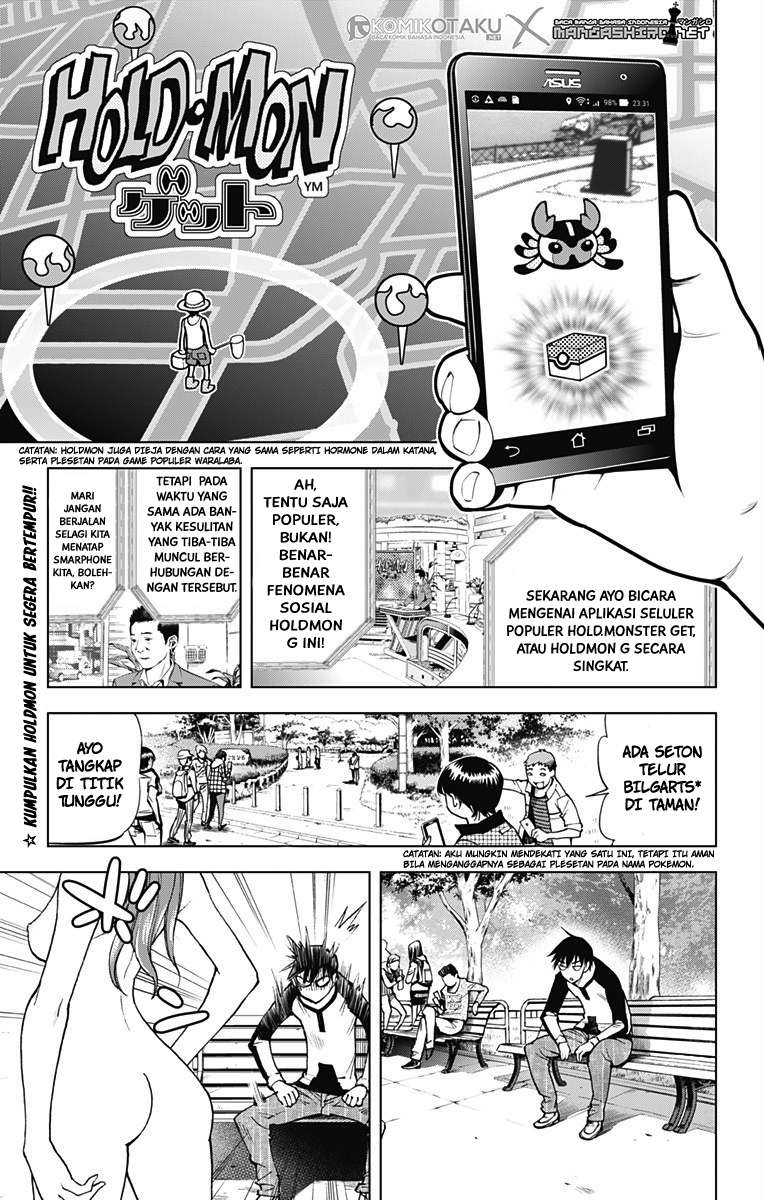 Kiss x Death Chapter 48.5 - halaman 3