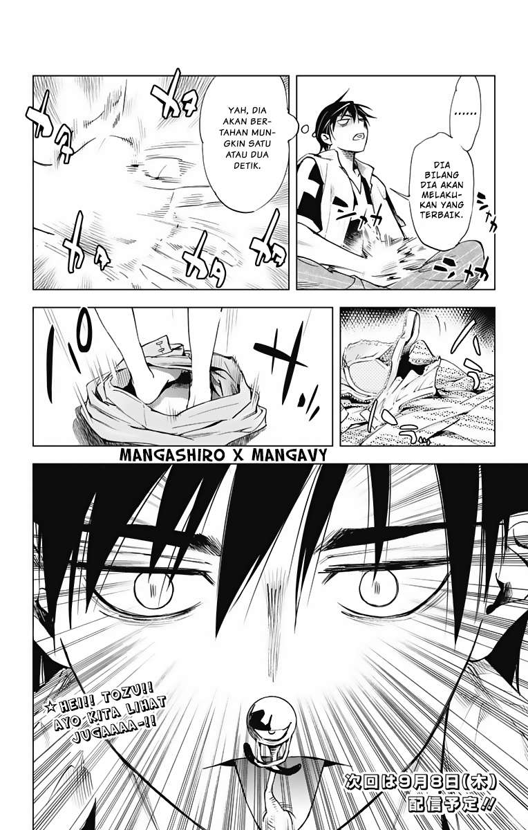 Kiss x Death Chapter 48 - halaman 13