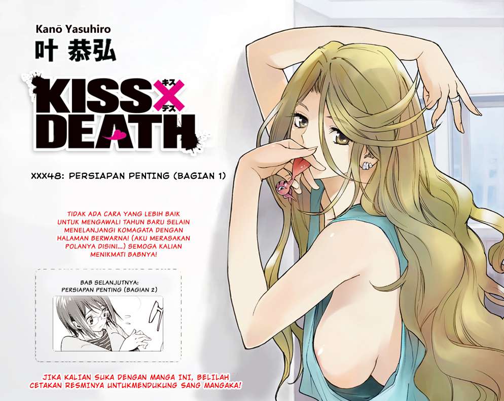 Kiss x Death Chapter 48 - halaman 14