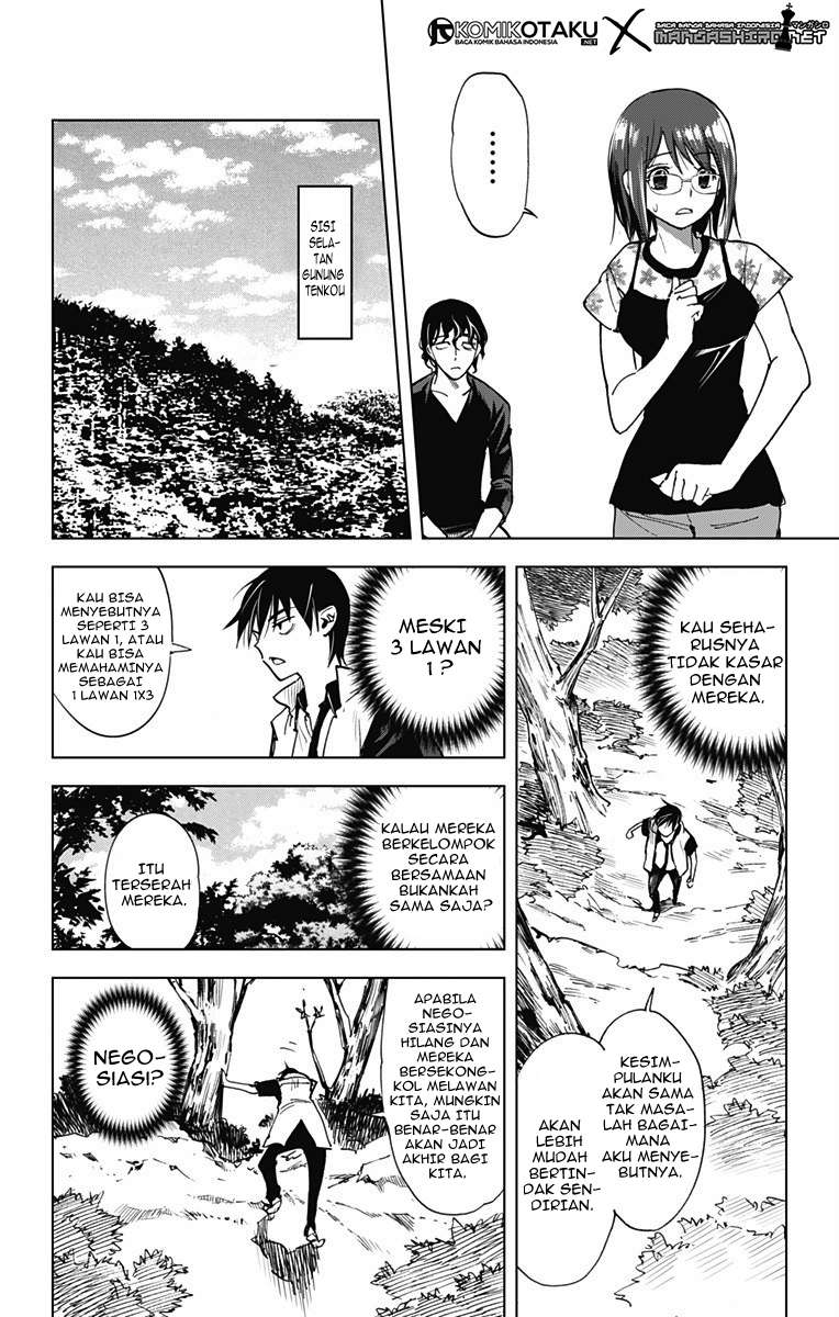 Kiss x Death Chapter 49 - halaman 12