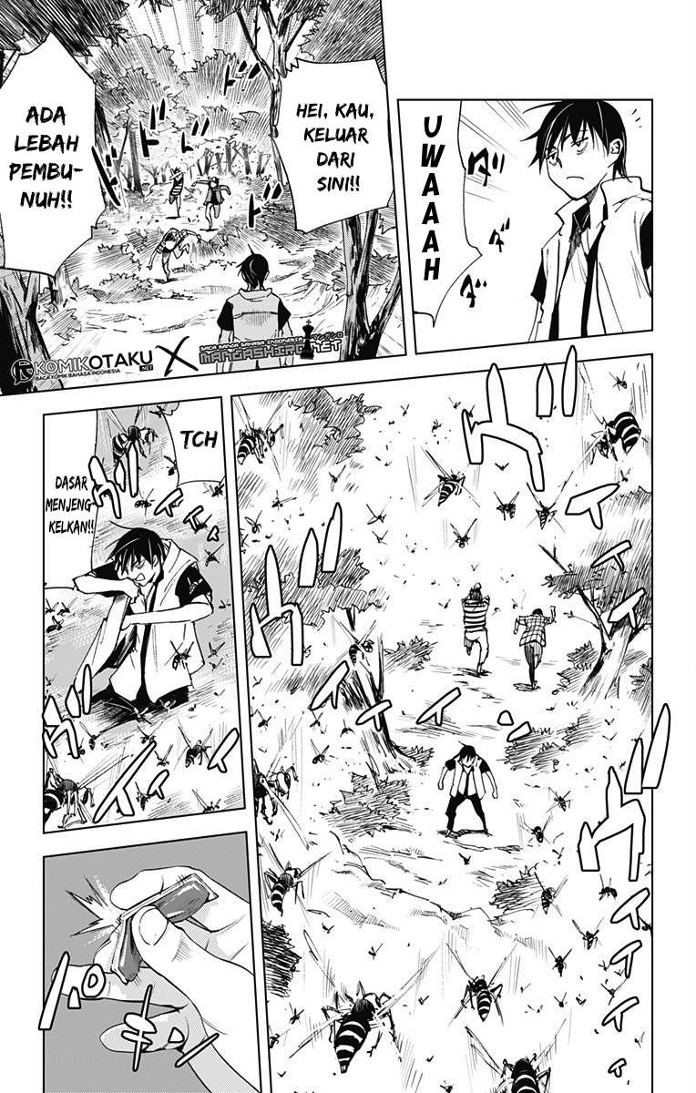 Kiss x Death Chapter 49 - halaman 13