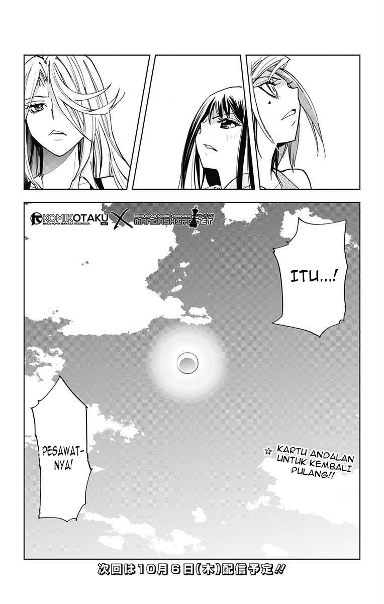 Kiss x Death Chapter 49 - halaman 17