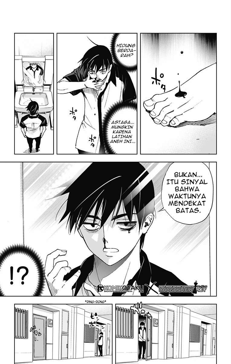 Kiss x Death Chapter 49 - halaman 7