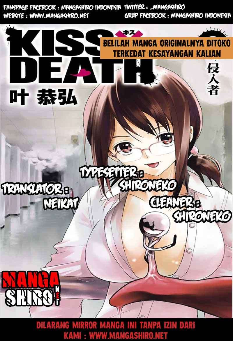 Kiss x Death Chapter 5 - halaman 1