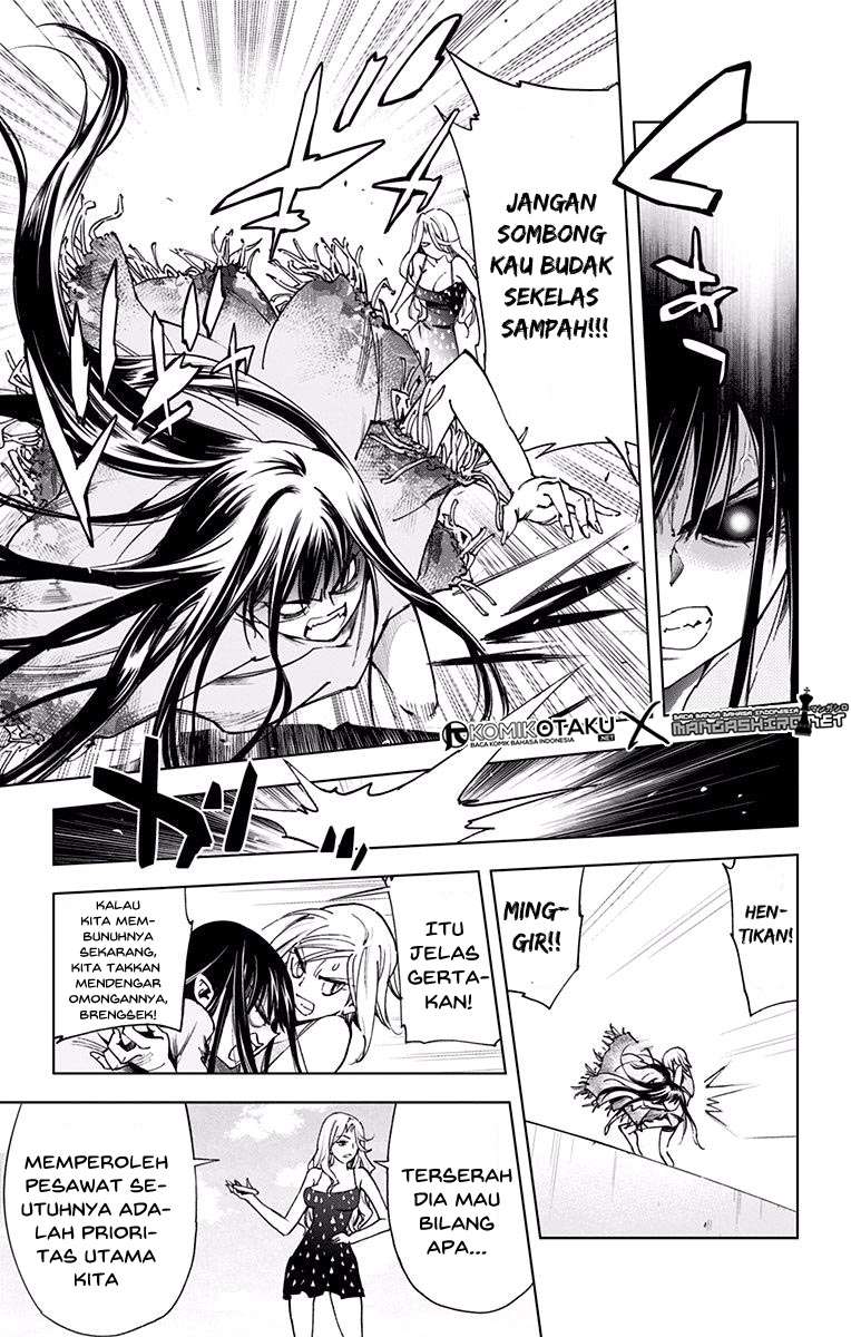 Kiss x Death Chapter 50 - halaman 12