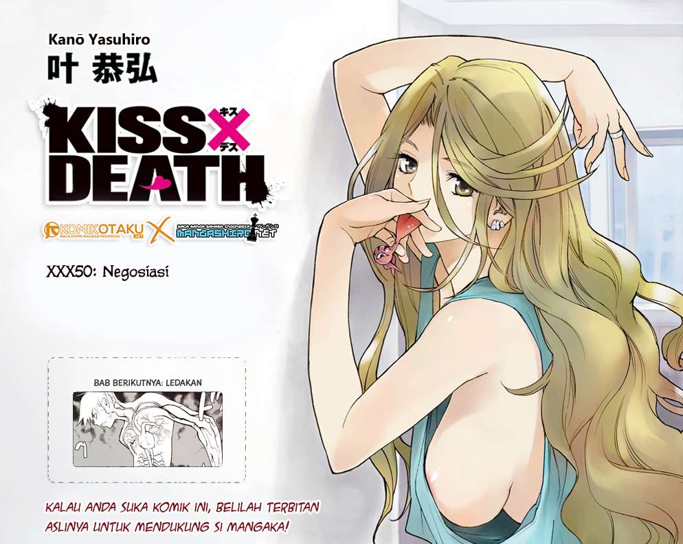 Kiss x Death Chapter 50 - halaman 17