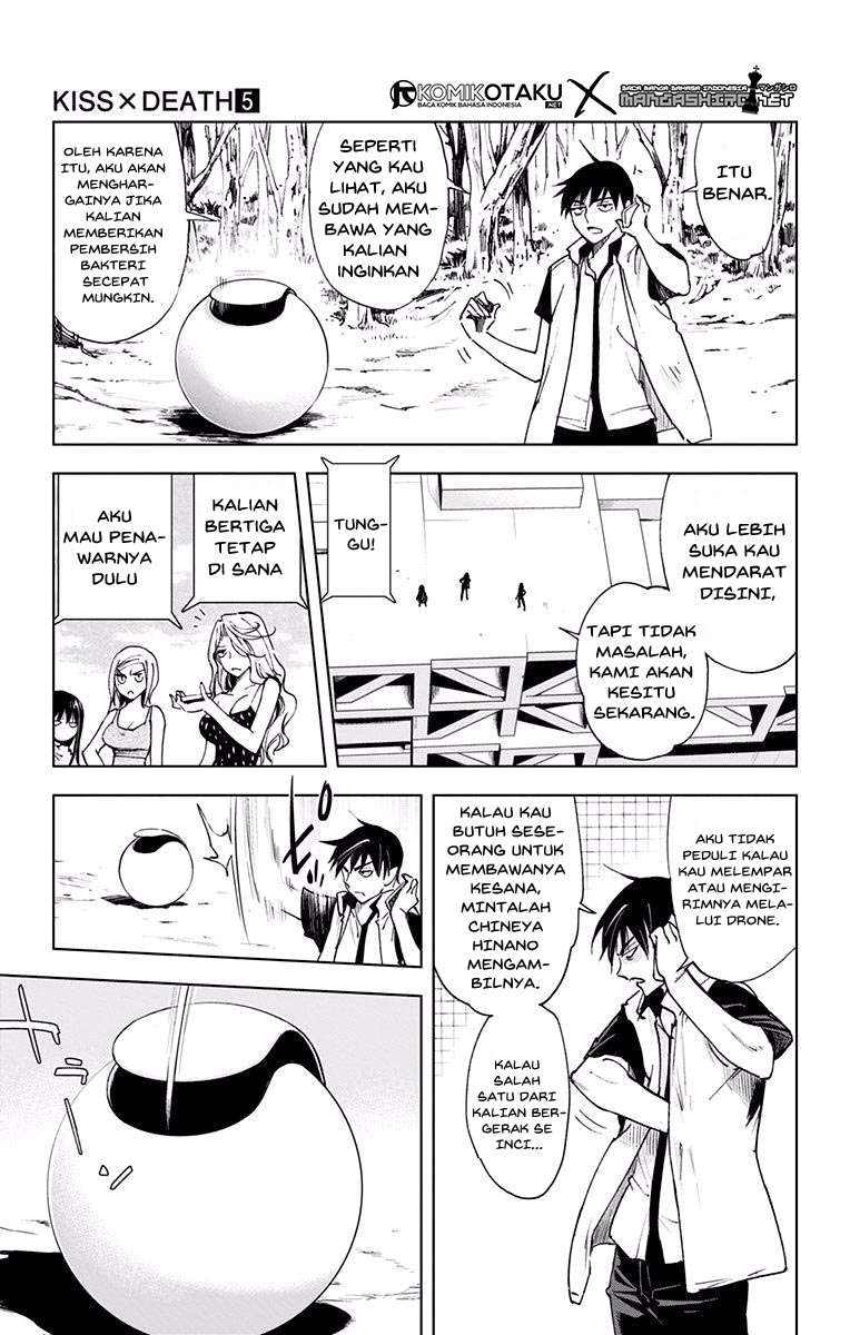 Kiss x Death Chapter 50 - halaman 8
