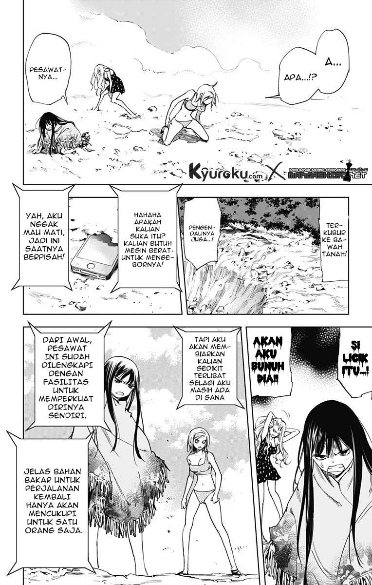 Kiss x Death Chapter 51 - halaman 12