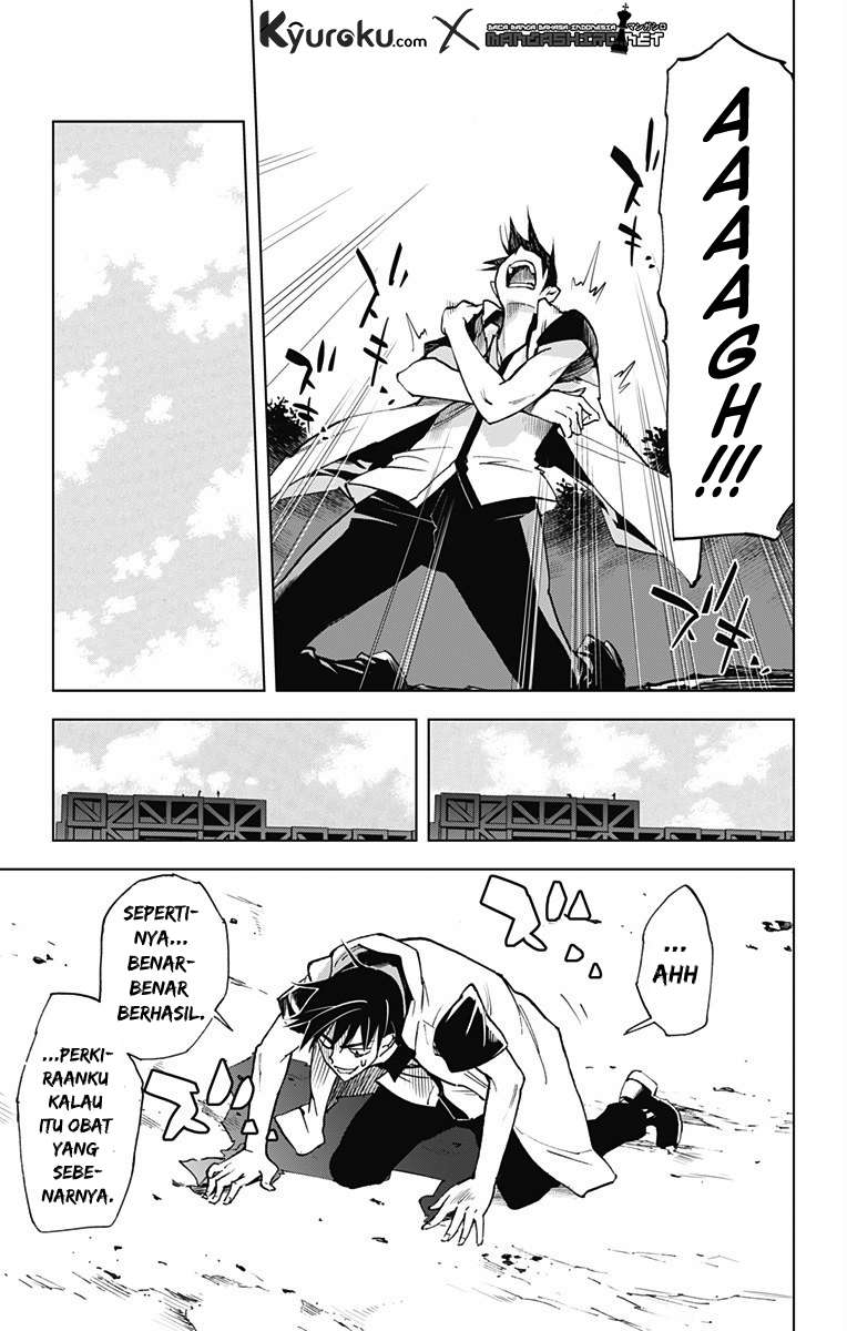 Kiss x Death Chapter 51 - halaman 3
