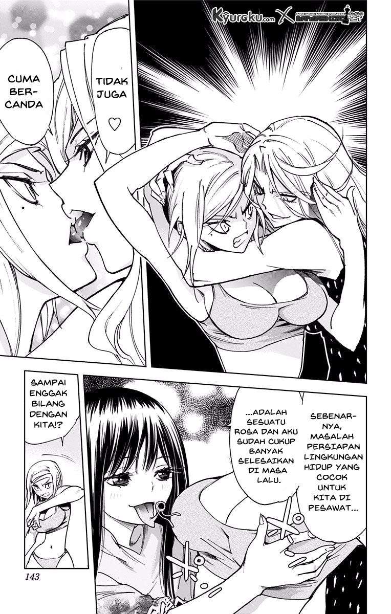 Kiss x Death Chapter 52 - halaman 12