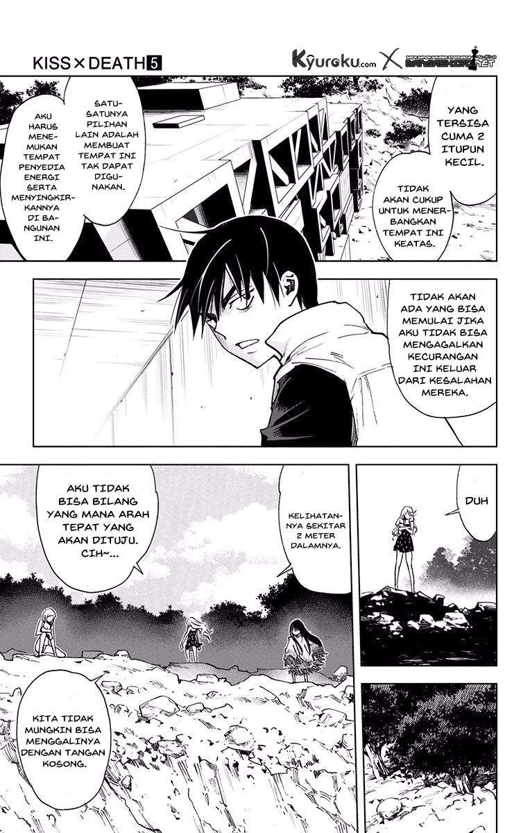 Kiss x Death Chapter 52 - halaman 8