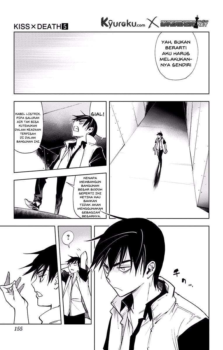 Kiss x Death Chapter 53 - halaman 12