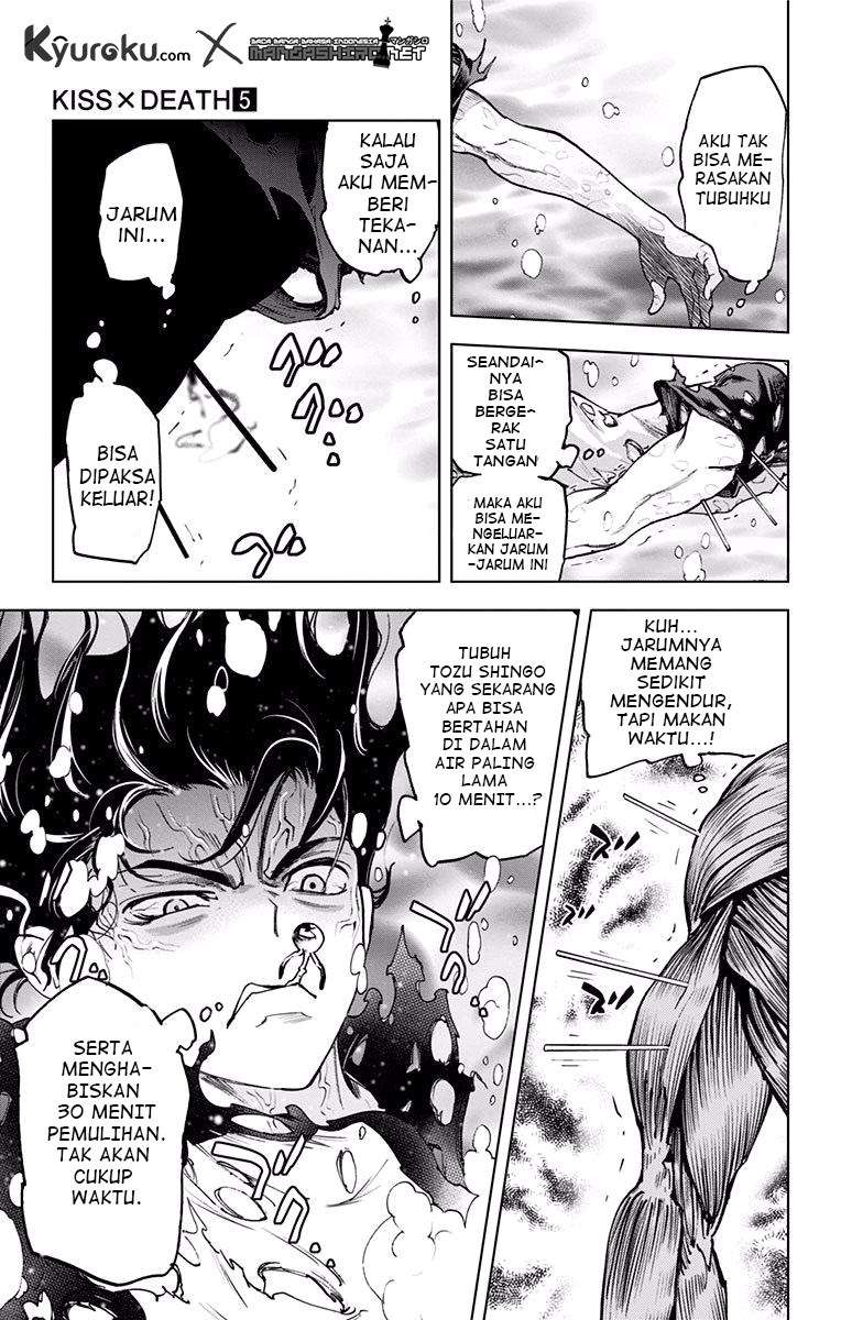 Kiss x Death Chapter 56 - halaman 3