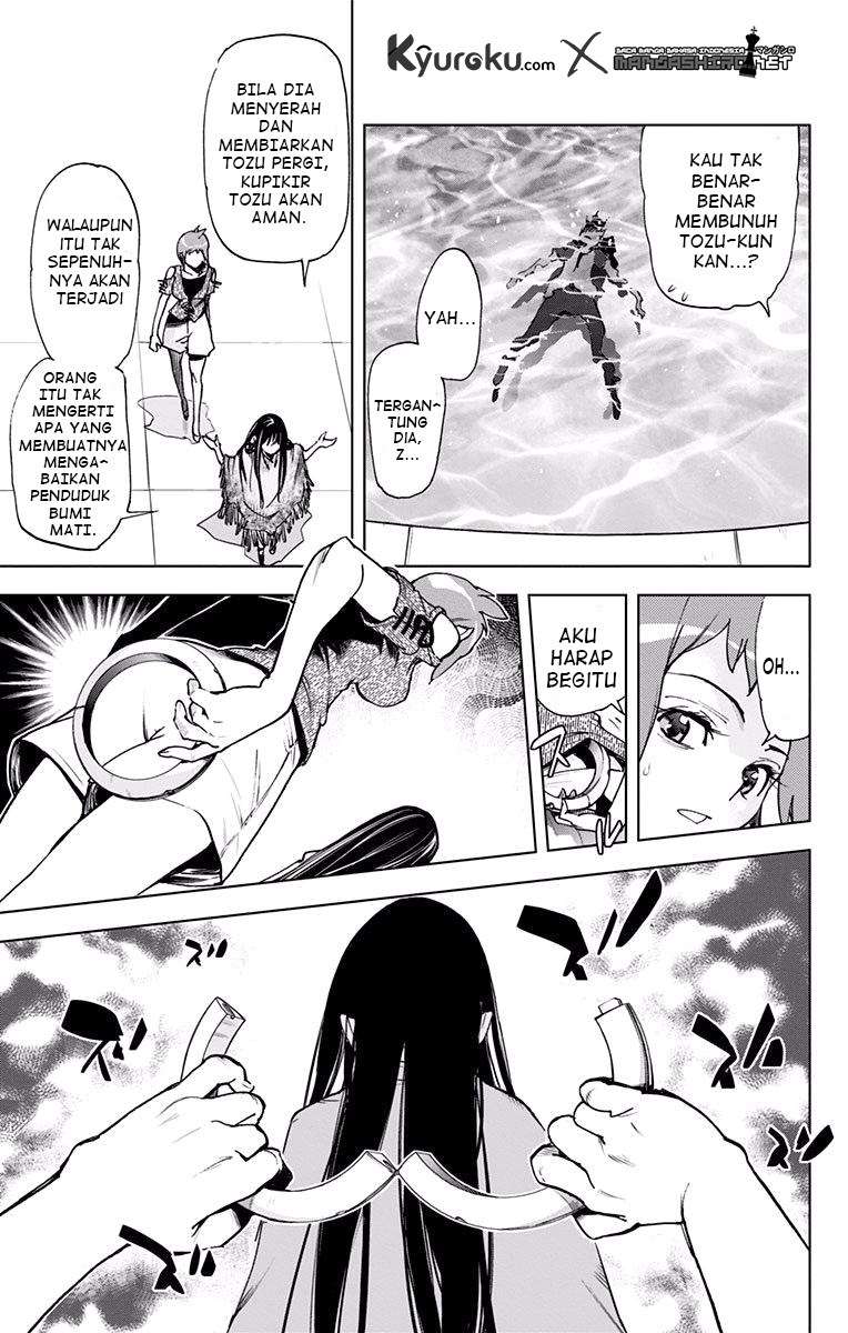 Kiss x Death Chapter 56 - halaman 7