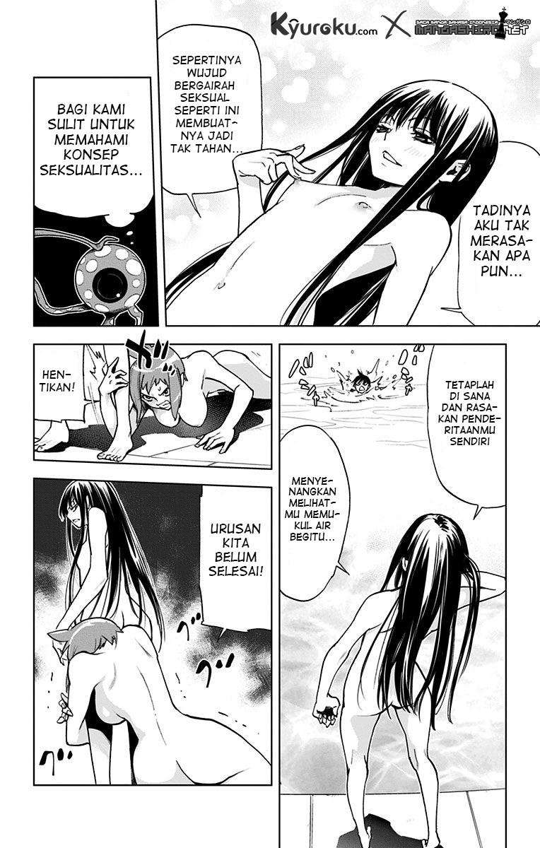 Kiss x Death Chapter 58 - halaman 5