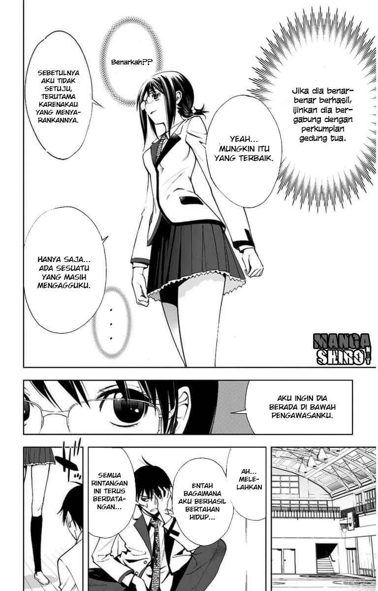 Kiss x Death Chapter 6 - halaman 13