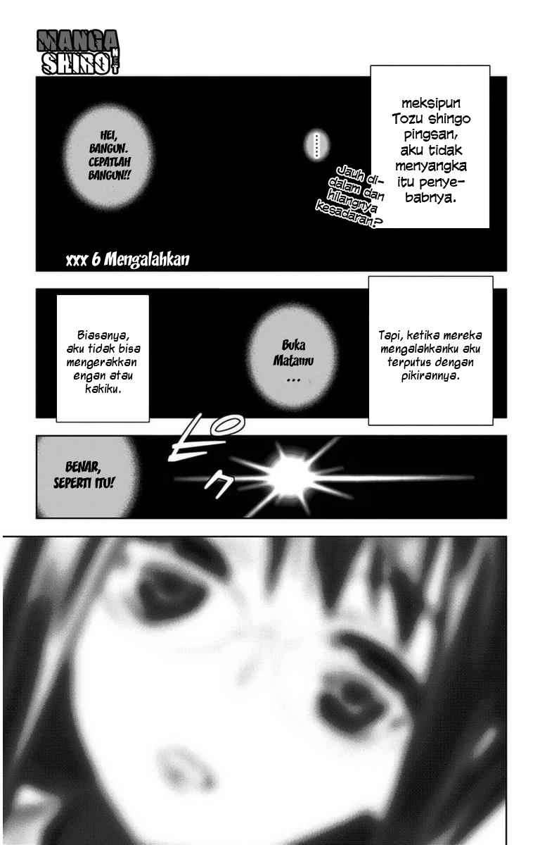 Kiss x Death Chapter 6 - halaman 2