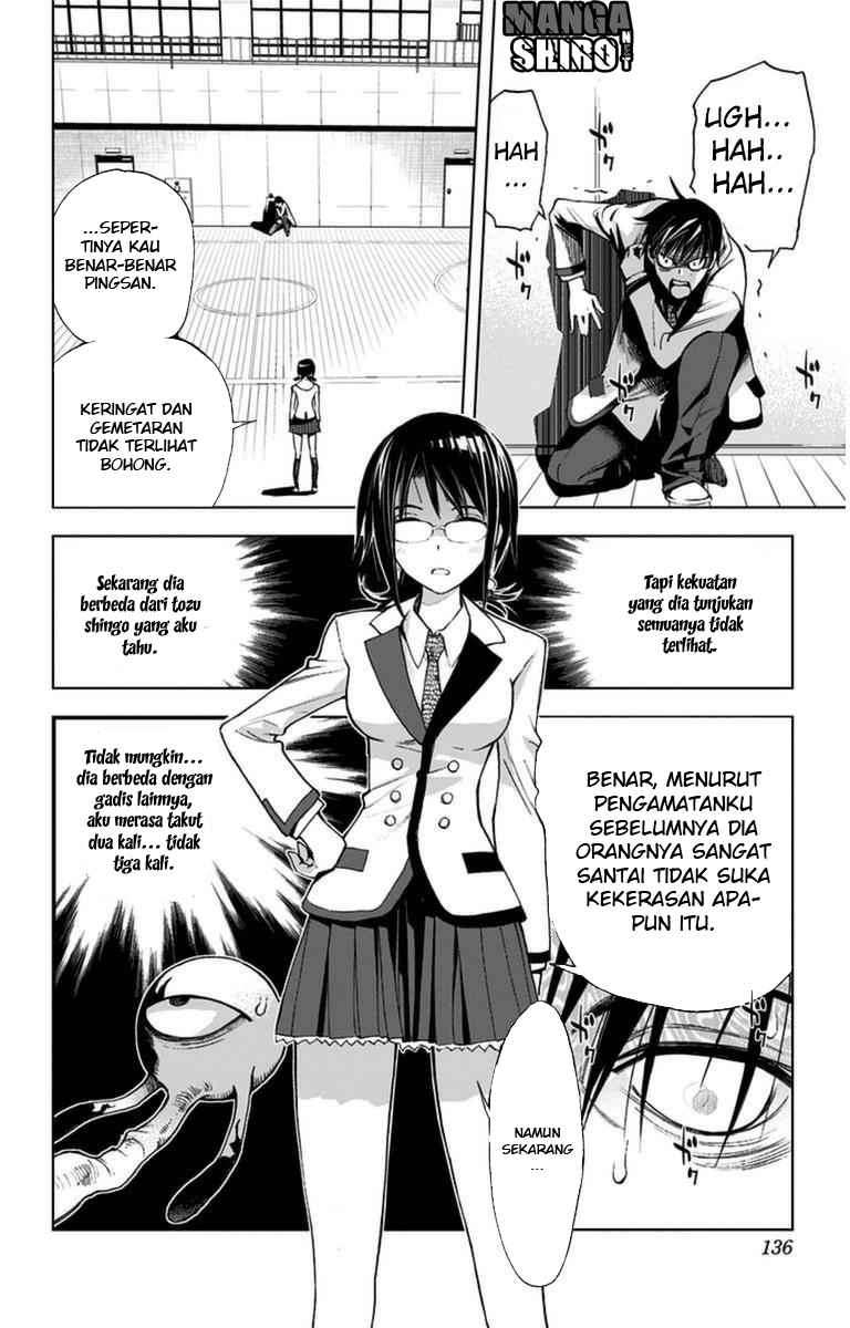 Kiss x Death Chapter 6 - halaman 4
