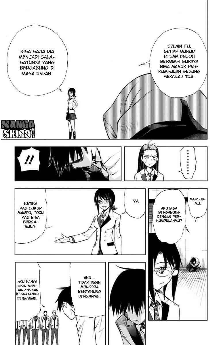 Kiss x Death Chapter 6 - halaman 8