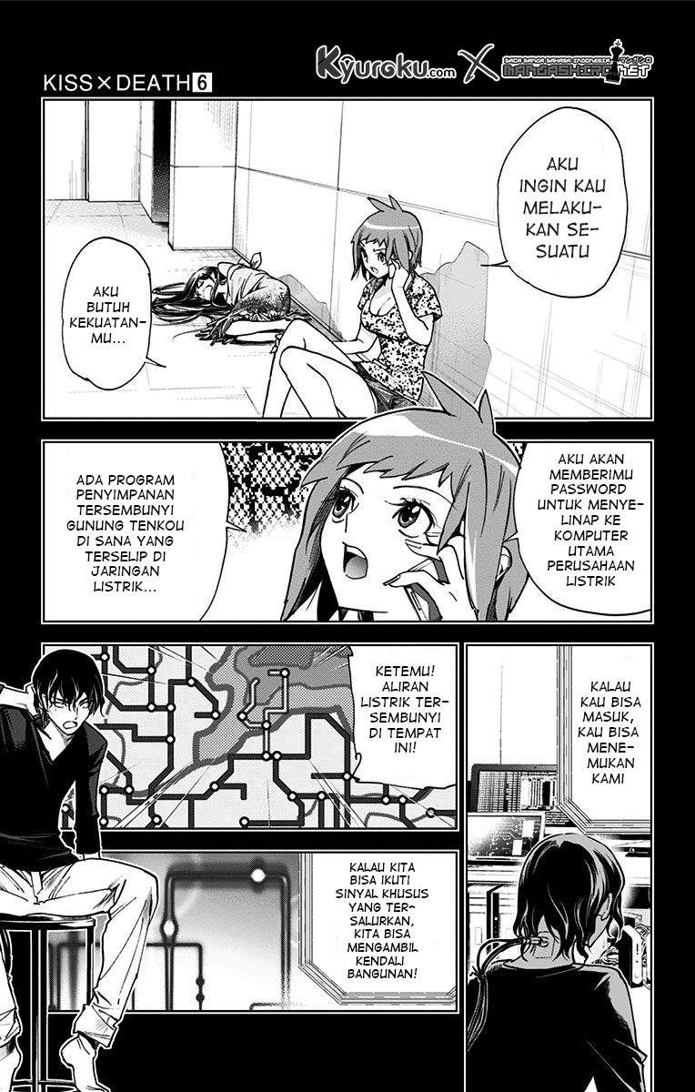 Kiss x Death Chapter 60 - halaman 3