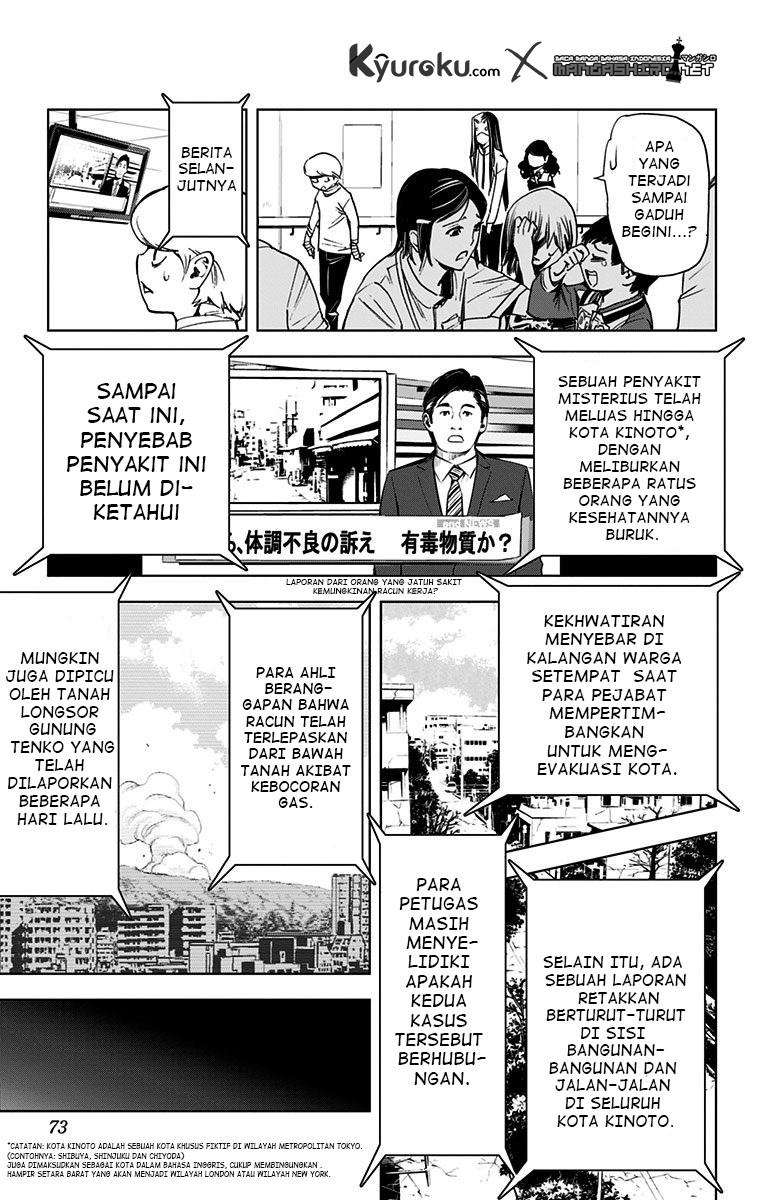 Kiss x Death Chapter 61 - halaman 14