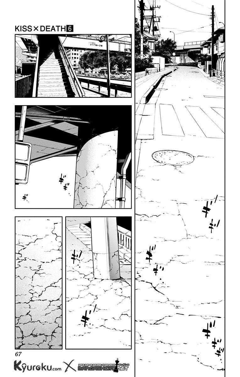 Kiss x Death Chapter 61 - halaman 7